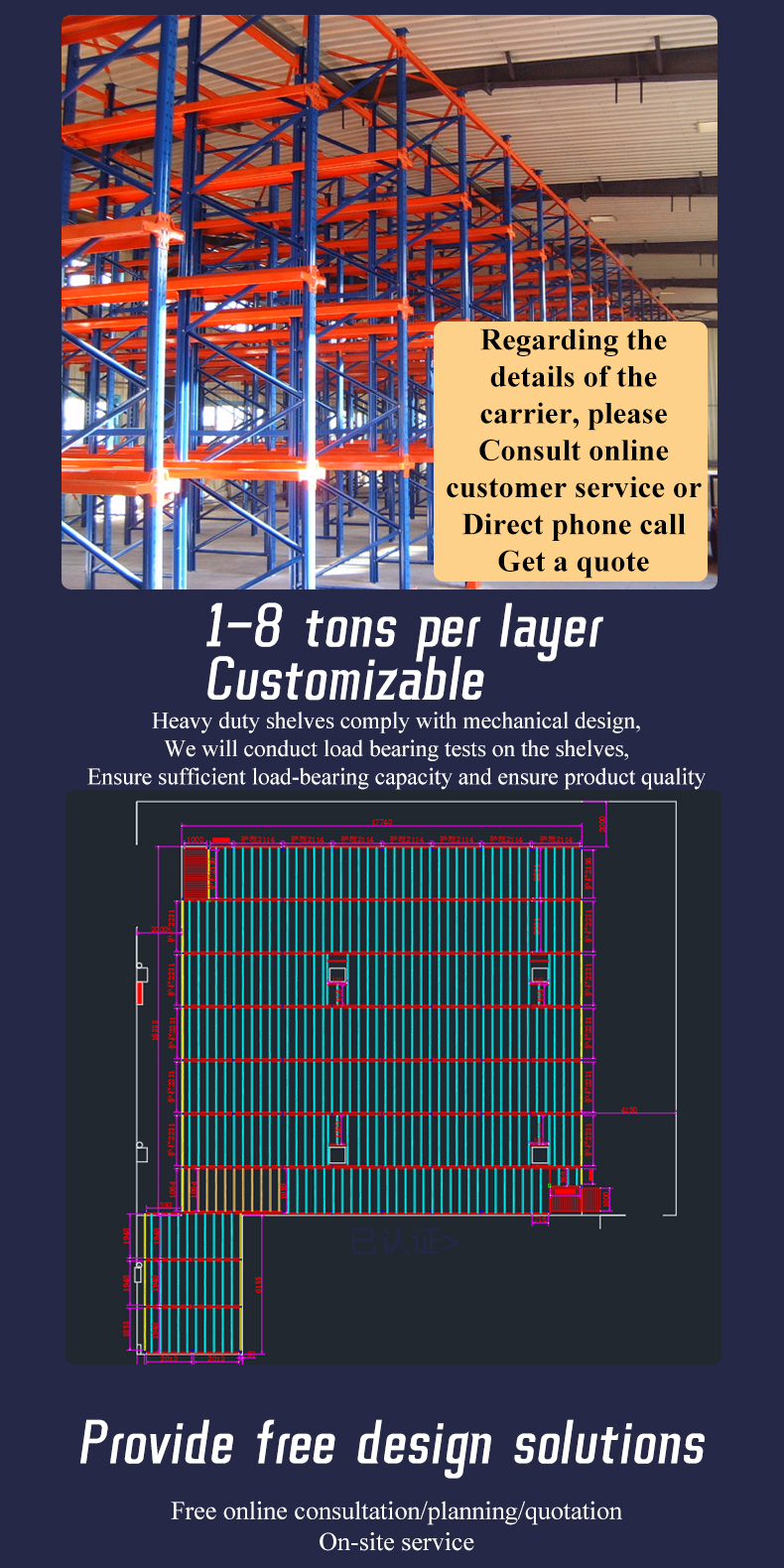 High Quality Storage Equipment Manufacturing