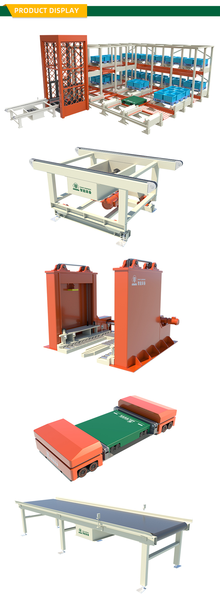 Industrial Shuttle System Overview