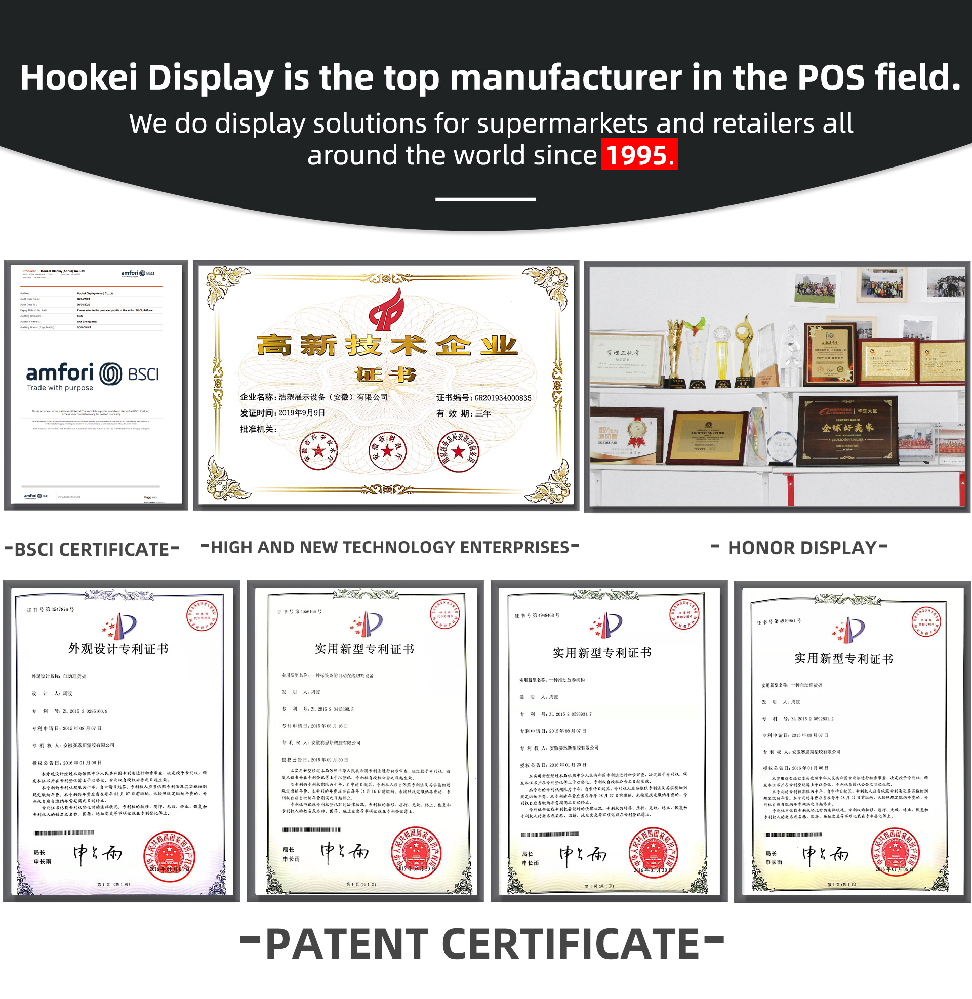 Certifications