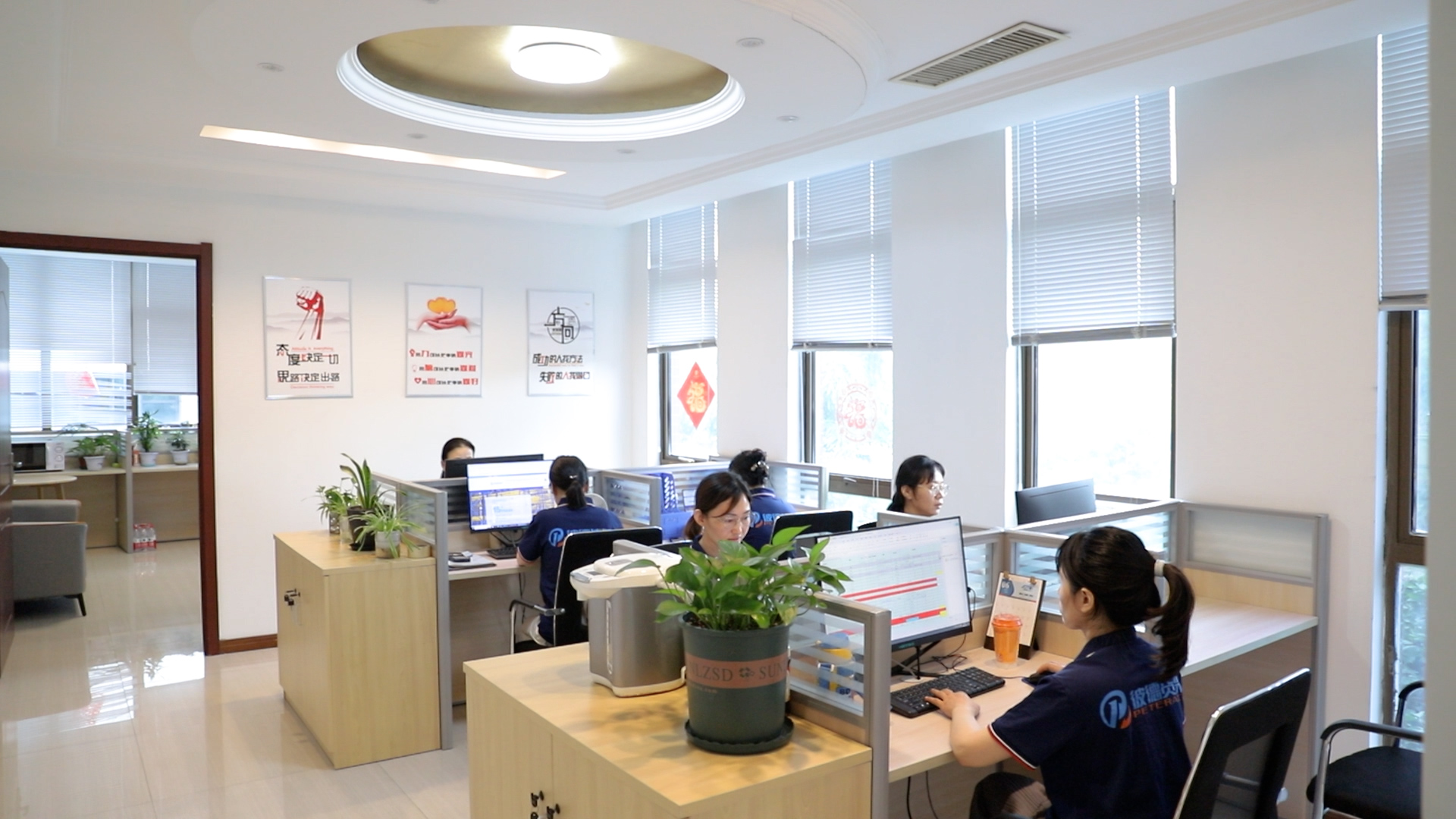 Company Facility 1