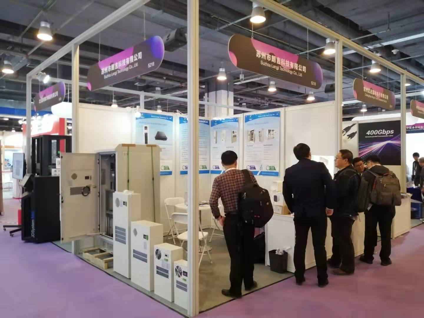 Exhibition Display 6