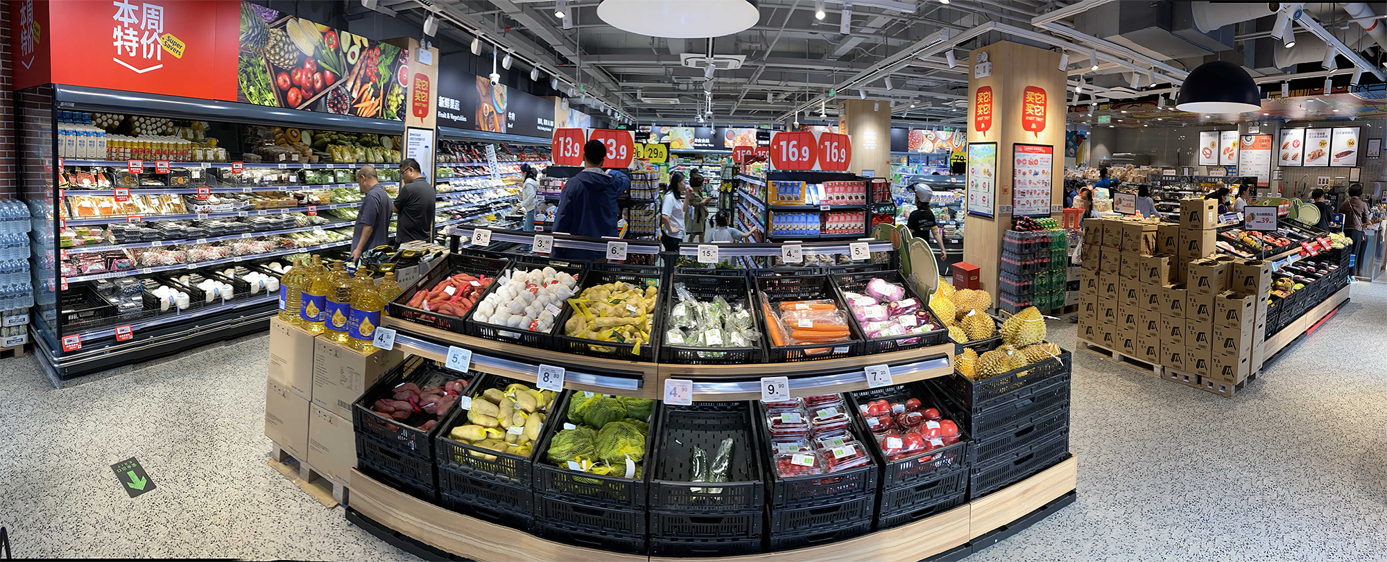 Domestic Supermarket