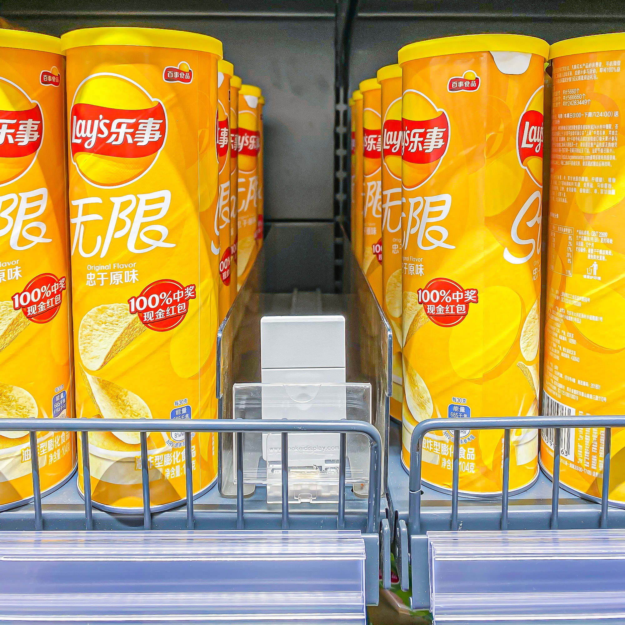 Use After