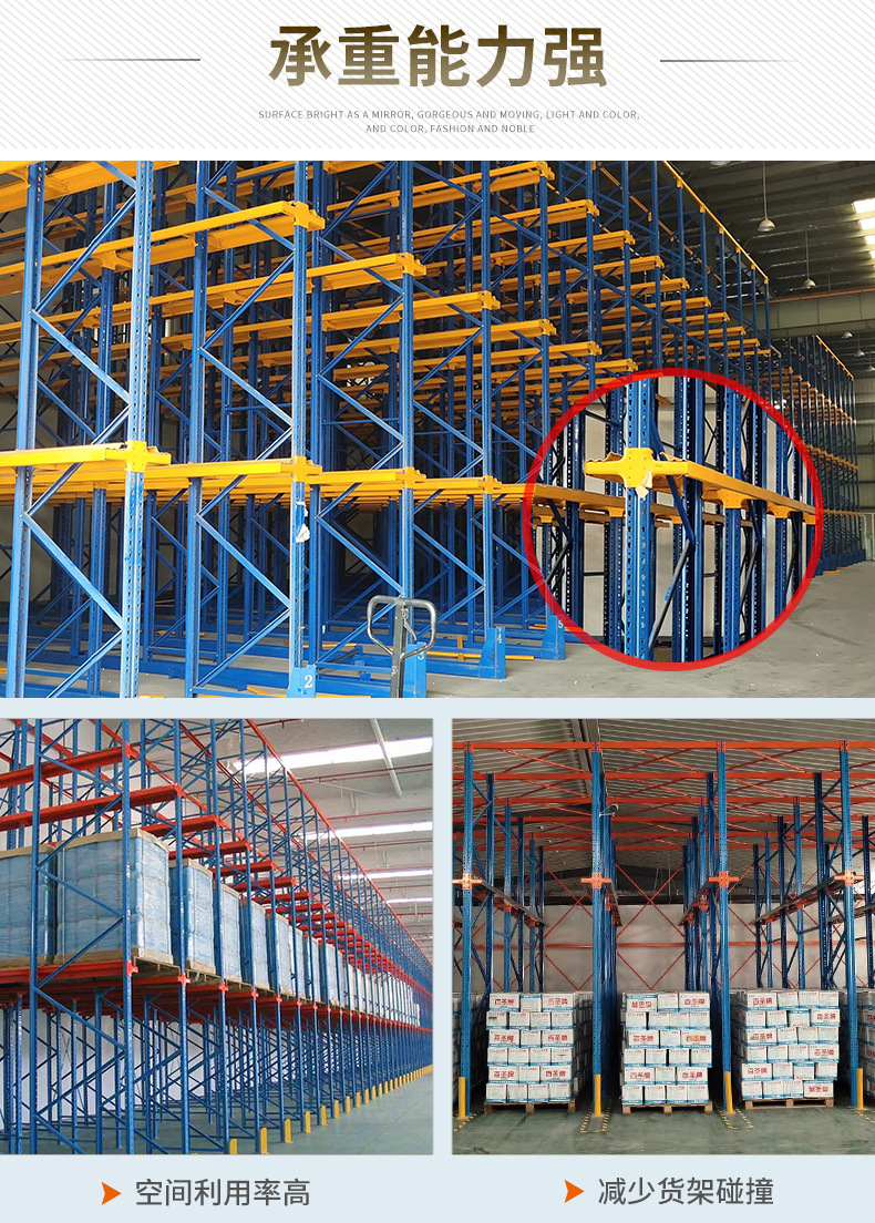 Drive-In Storage Bay Configuration