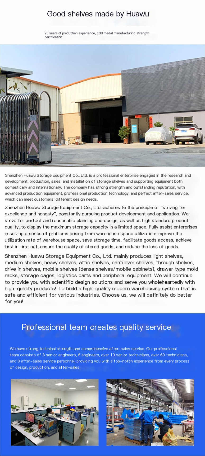 Company Profile