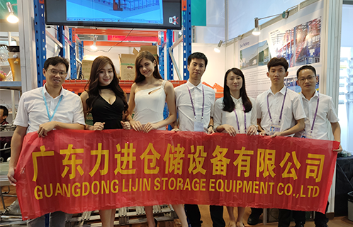 International Trade Exhibition