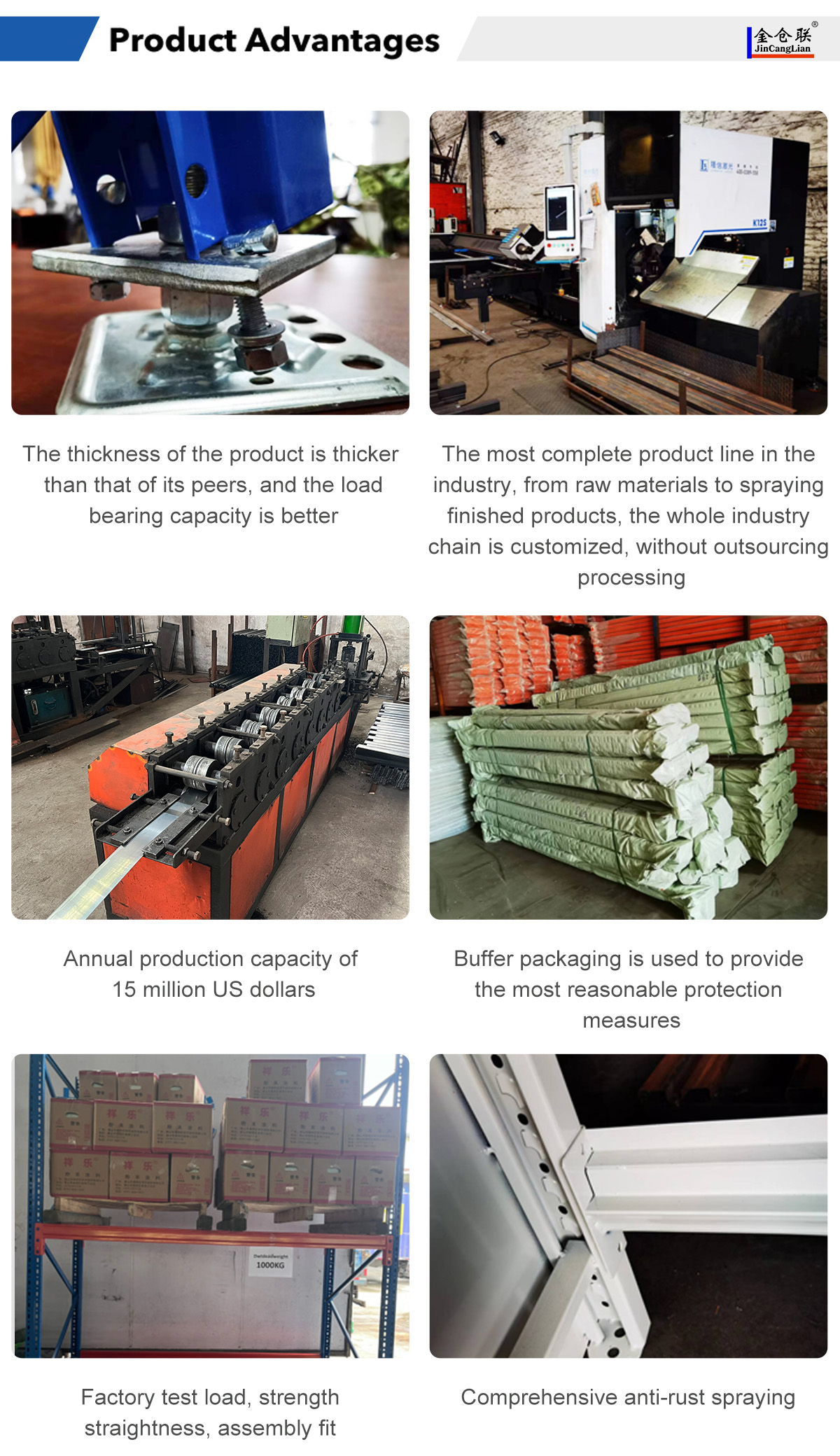 Manufacturing Advantage 3