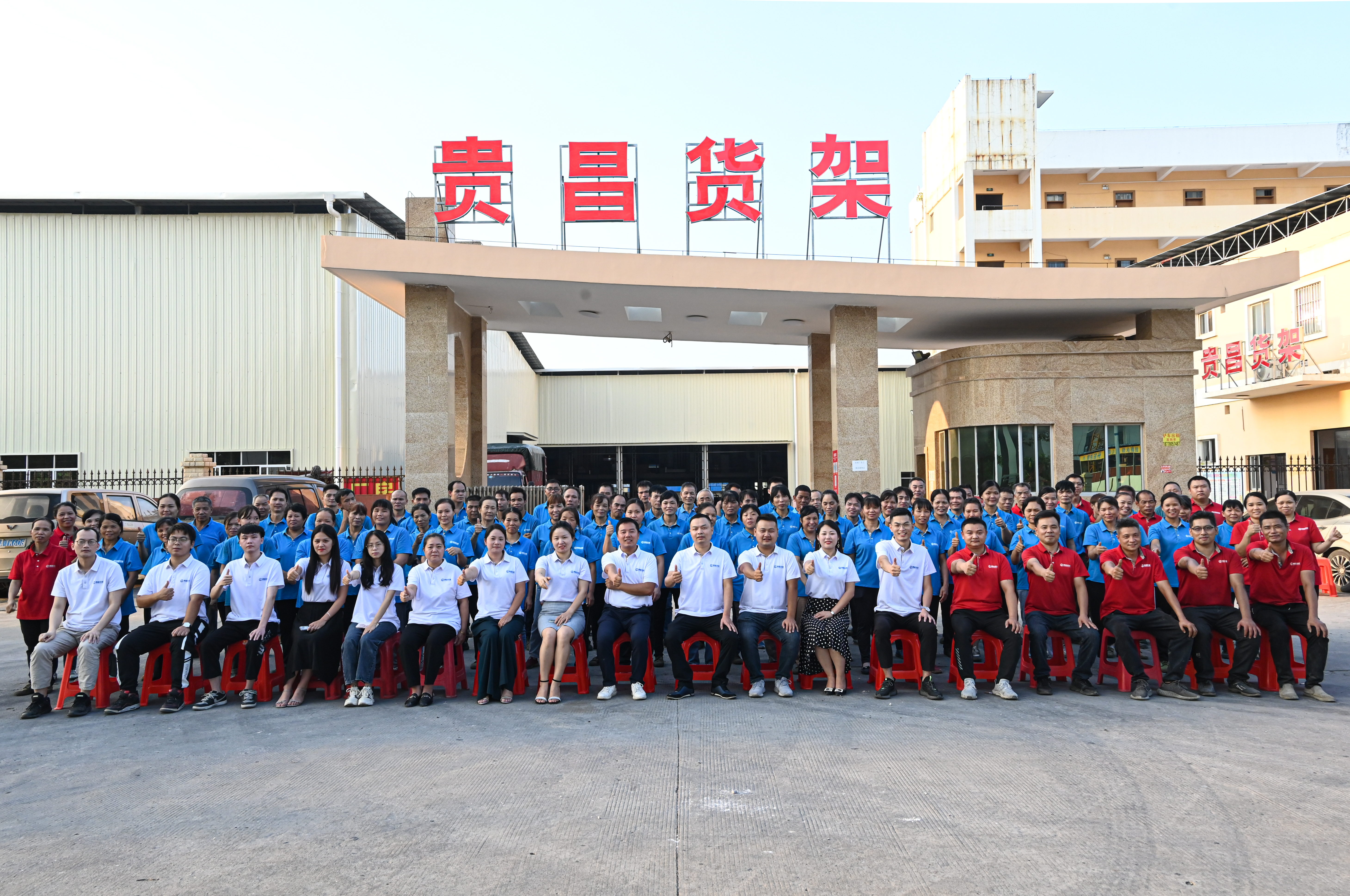 Company Overview