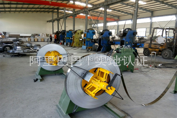 Factory Image