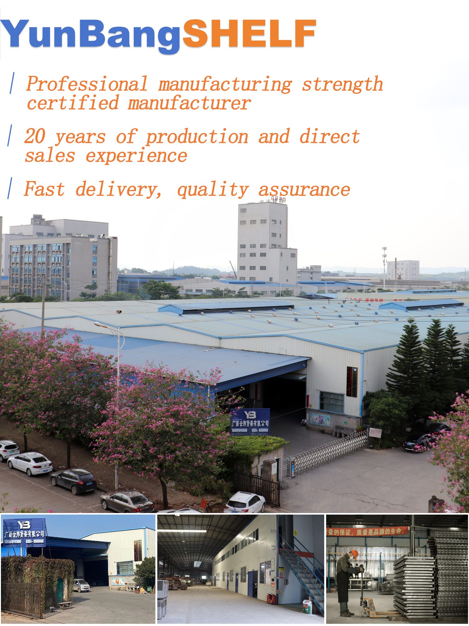 Company Facility