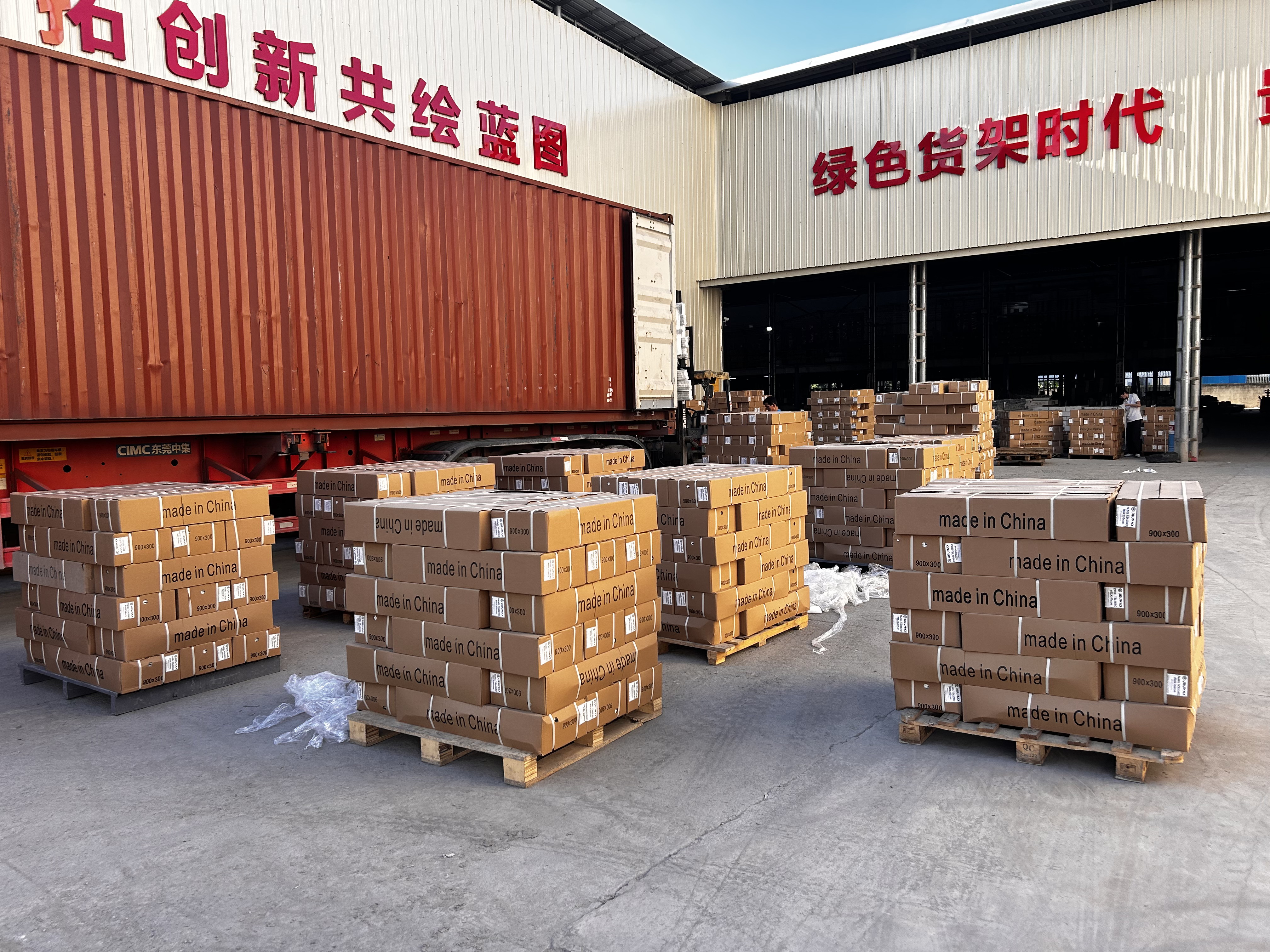 Packing Facility 1