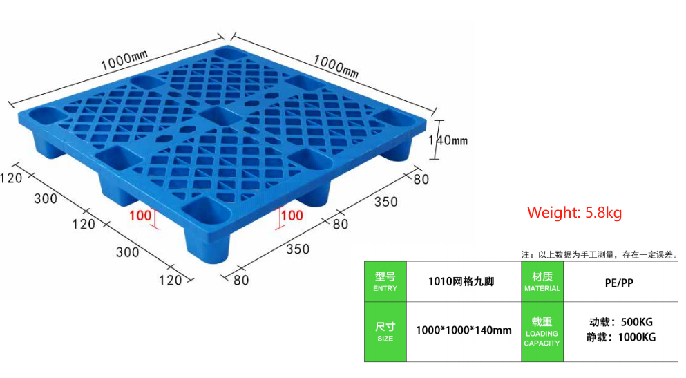 NEXARA Manufacture Racking Load 0.8t 1010 1000*1000*140mm Grid Surface Nine Runner Industrial Warehouse Plastic Pallet
