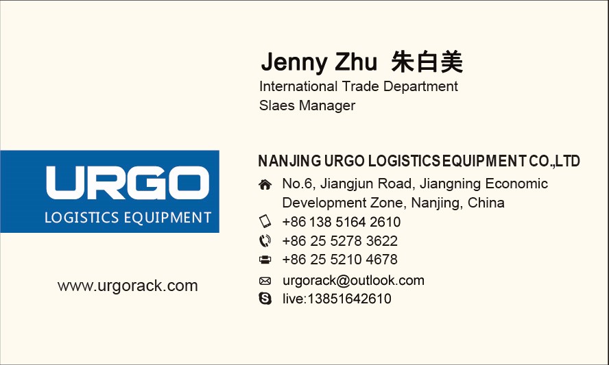 Warehouse Equipment Cooperation