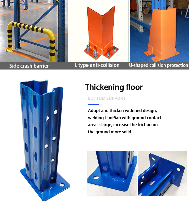 Multi-layer rack system
