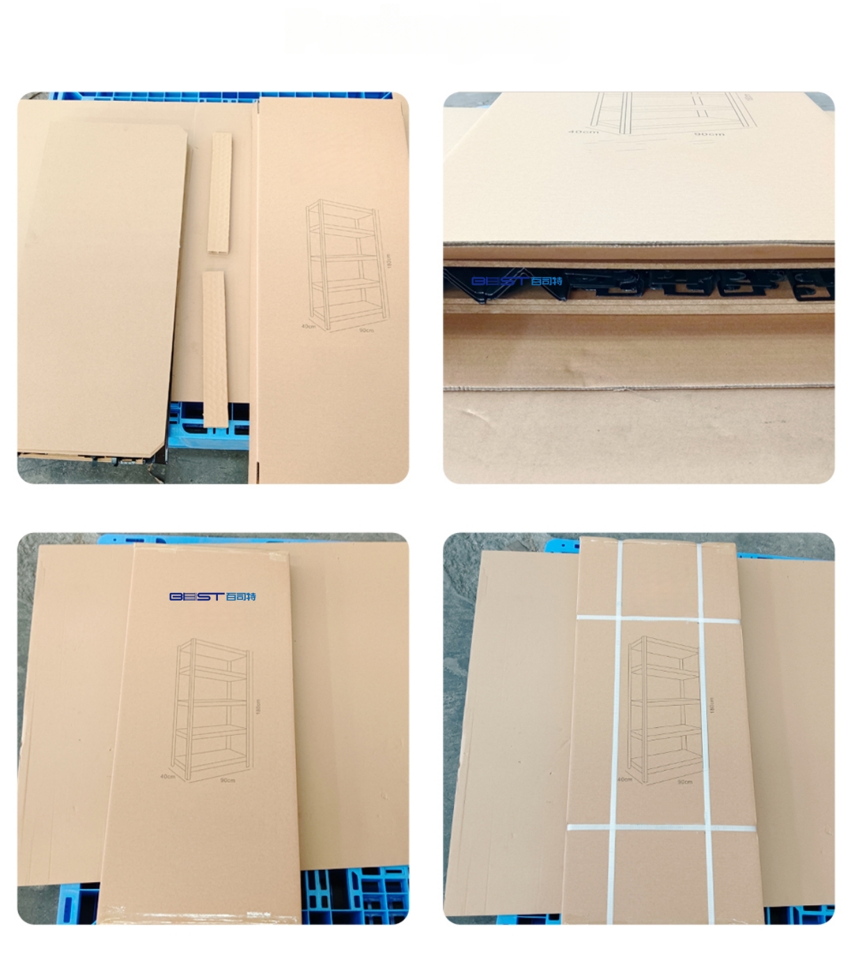 Packaging