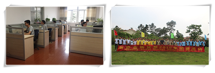 Company Profile View 2