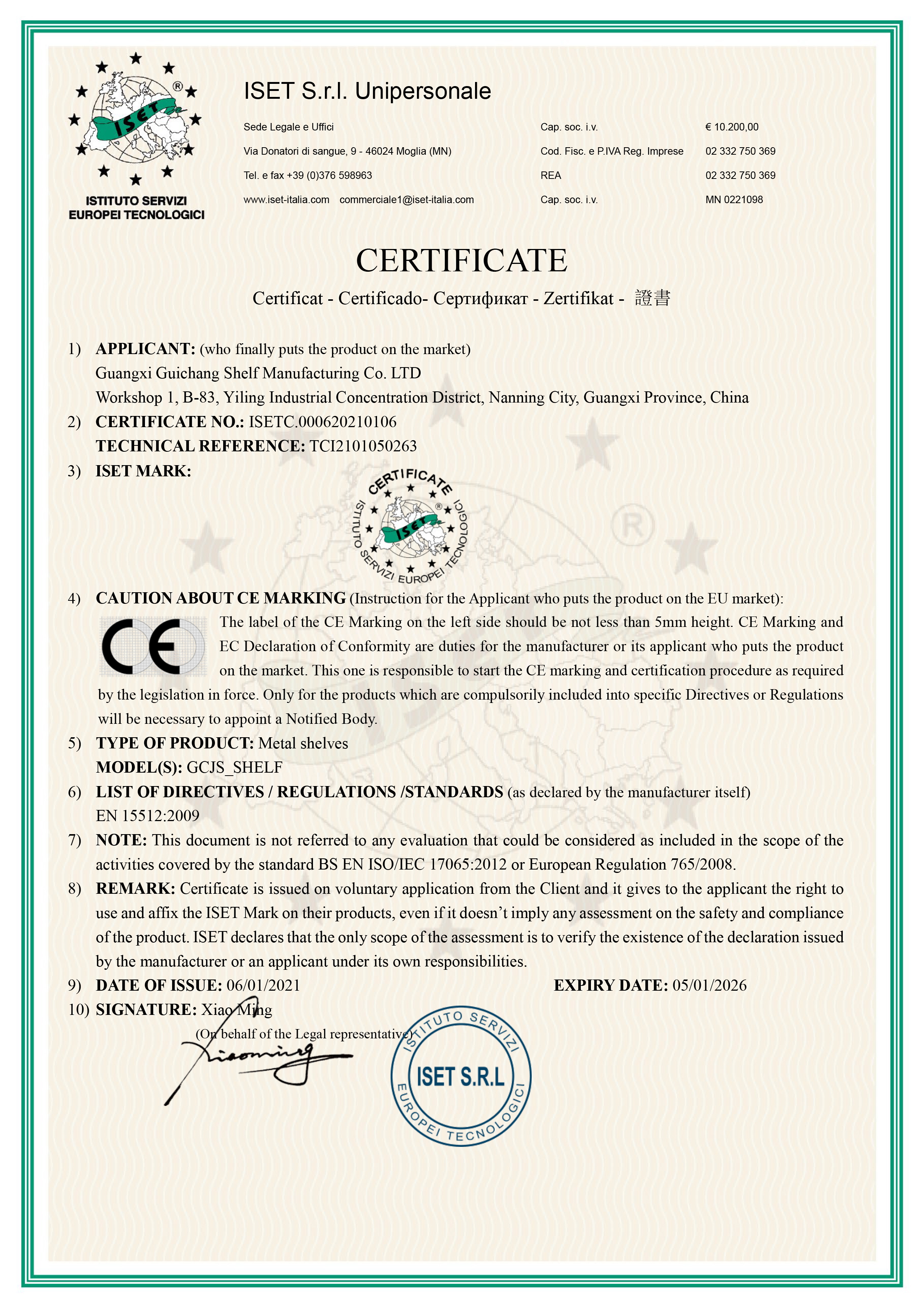 Factory Certificate 2