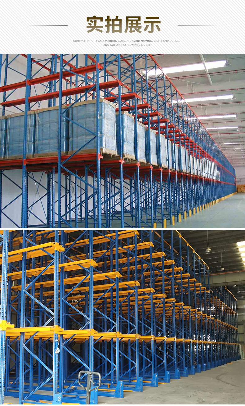Steel Shelving Support Connection