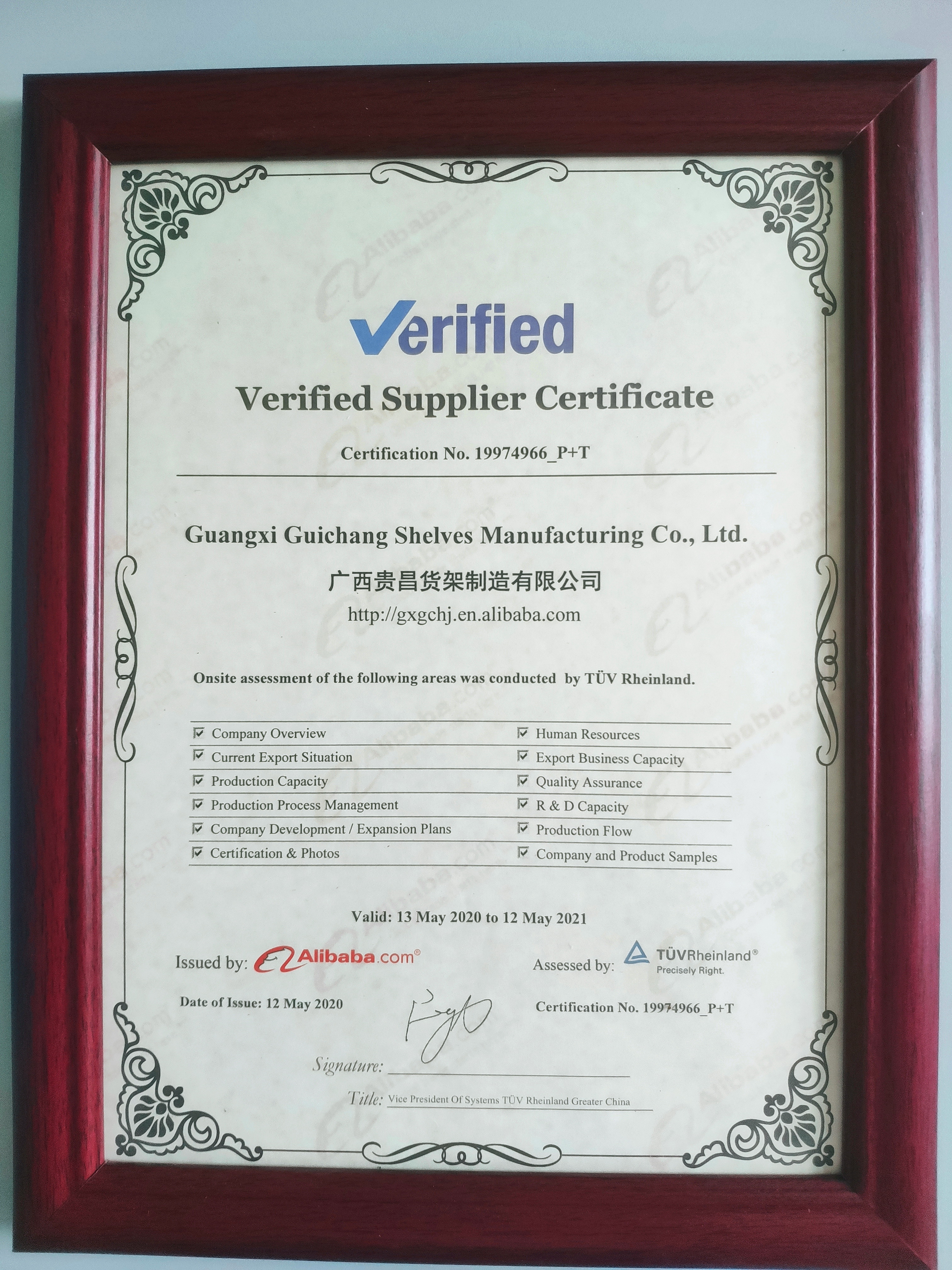 Quality Certification