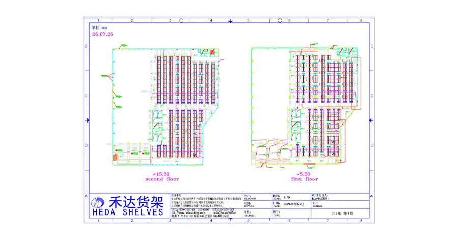 CAD Warehouse Racking Layout Drawing
