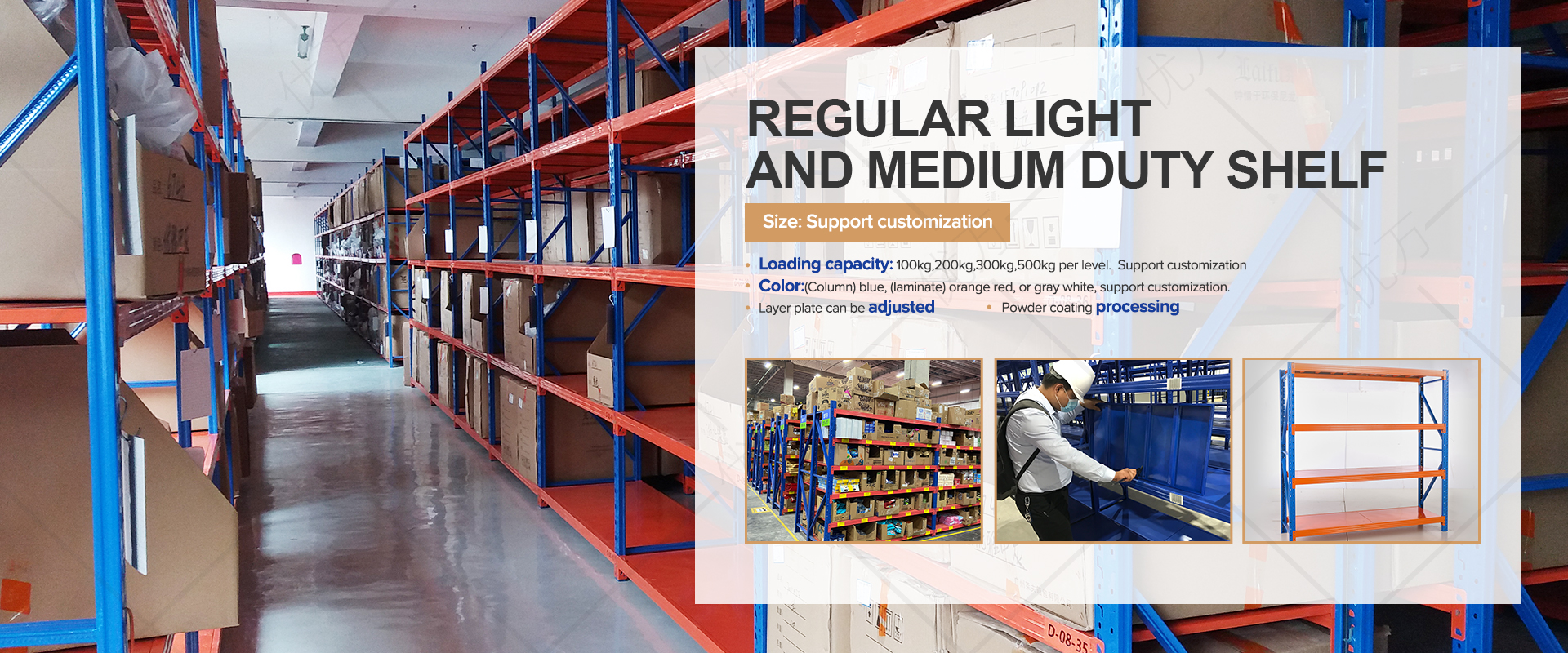 Metal Warehouse Shelves Banner