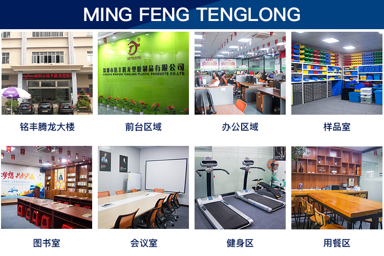 Company facility 2