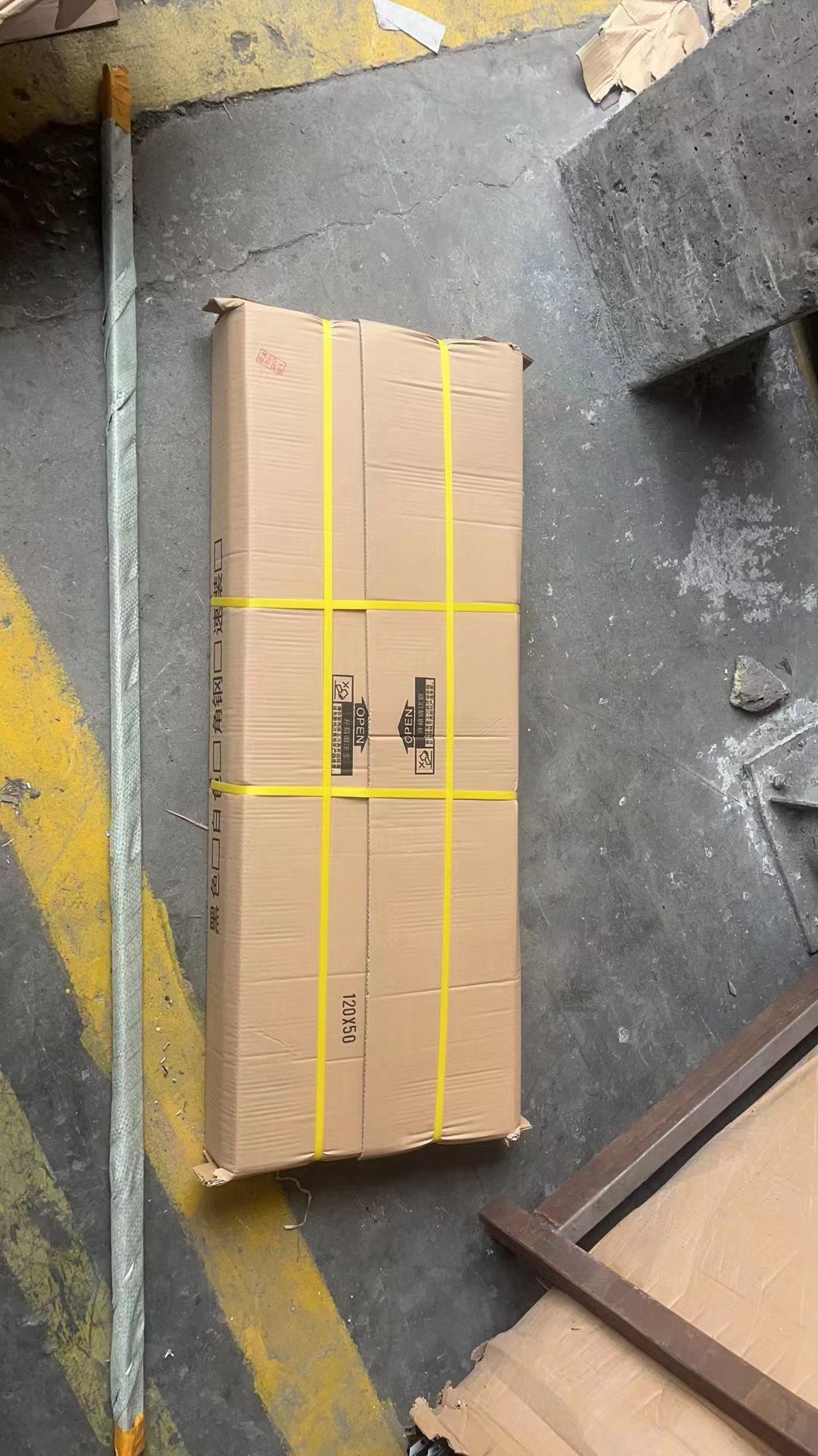 Packing Process 2