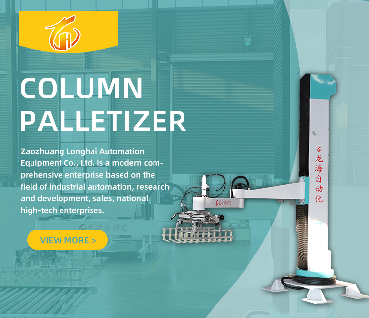 Packaging Equipment