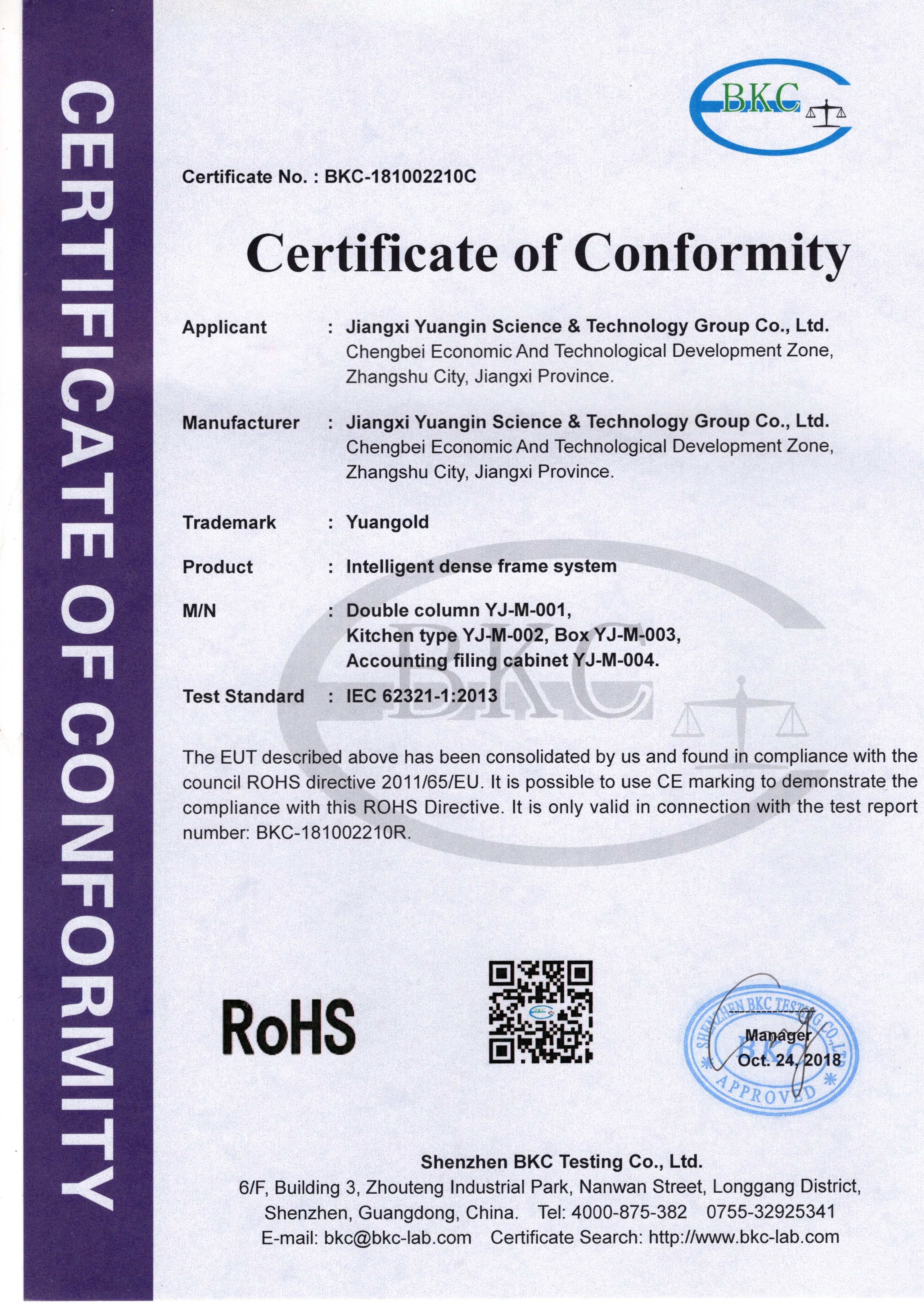 Enterprise Certification 4