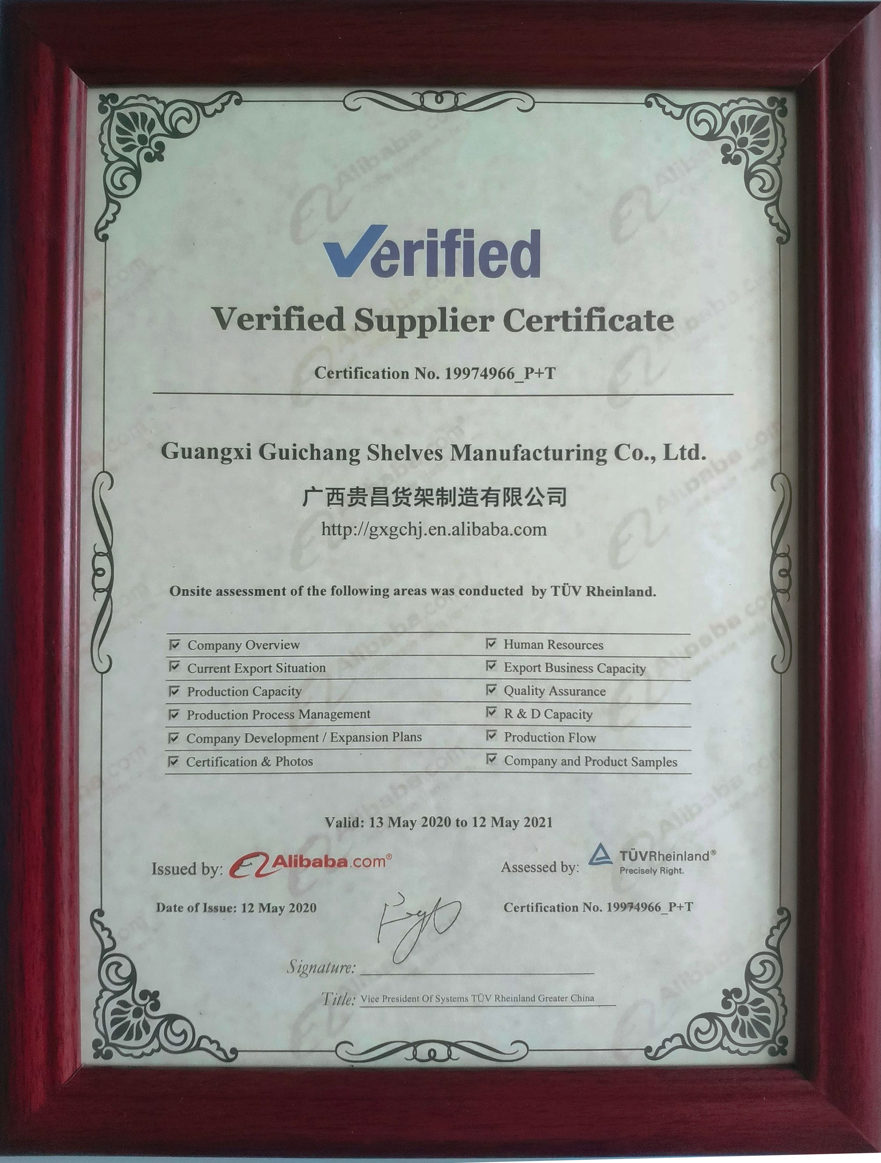 Certification 2