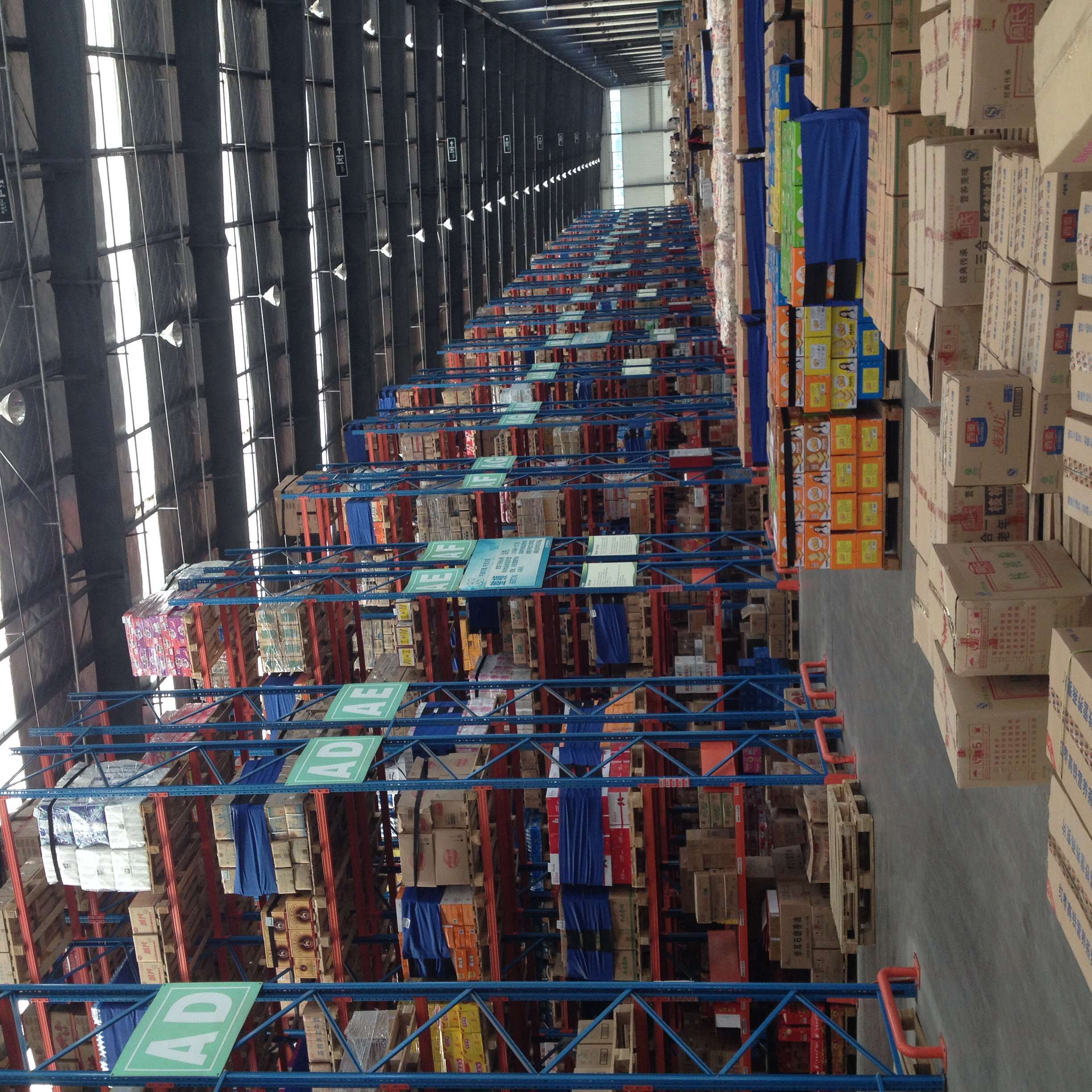 Warehouse Storage Scene 2