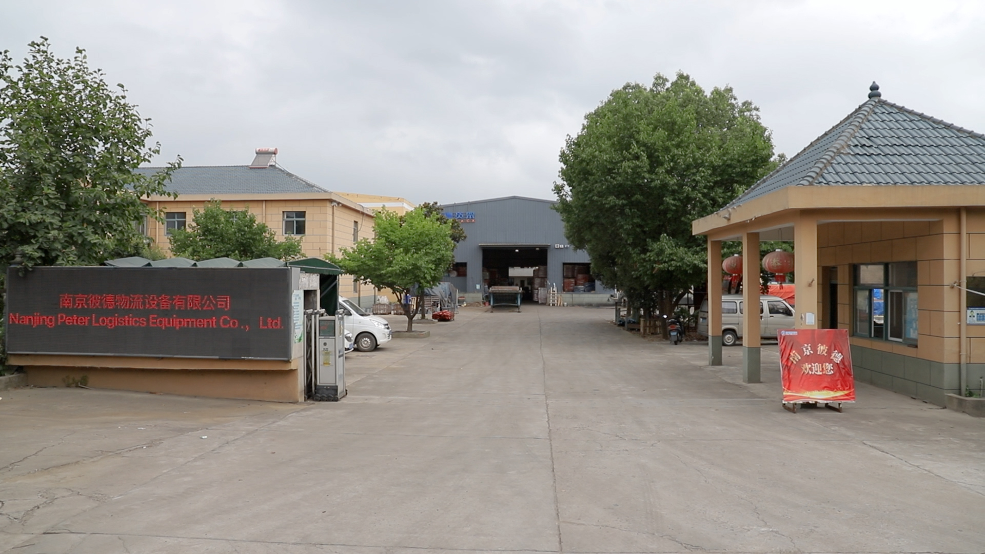 Company Facility 3
